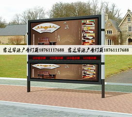 宿遷市華源廣告燈箱制品廠今日行情 價(jià)格走勢與報(bào)價(jià)分析