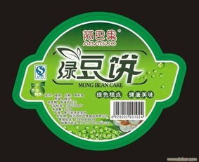 北京大興不干膠廠 專業(yè)制作彩色不干膠標(biāo)簽，提供代理代辦服務(wù)