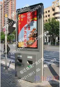 河南廣告垃圾箱供應(yīng)商——宿遷銘揚(yáng)廣告燈箱制品廠的優(yōu)質(zhì)產(chǎn)品與服務(wù)