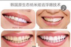 泰安美容美發(fā)培訓(xùn)