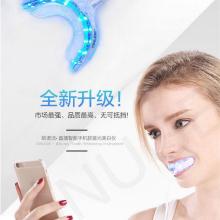 2019牙齒美白產(chǎn)品價格 報價 牙齒美白產(chǎn)品批發(fā) 第45頁 美容美發(fā)網(wǎng)