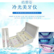 2019牙齒美白產(chǎn)品價(jià)格 報(bào)價(jià) 牙齒美白產(chǎn)品批發(fā) 第46頁(yè) 美容美發(fā)網(wǎng)