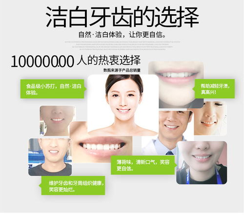 納美小蘇打牙膏美白去黃去漬口臭清新口氣護齦正品成人兒童家庭裝
