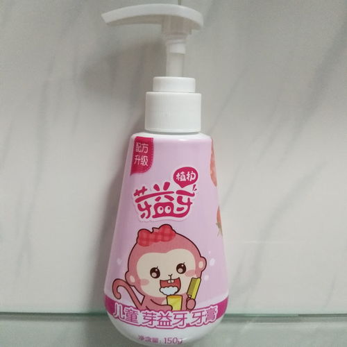 植護兒童牙膏正品可吞咽食品級嬰幼兒寶寶美白防蛀牙按壓式換牙期