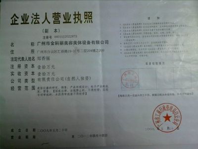 【牙齒冷光美白儀價格廠家】牙齒冷光美白儀價格公司相冊,牙齒冷光美白儀價格廠家相關(guān)資訊-世界工廠網(wǎng)