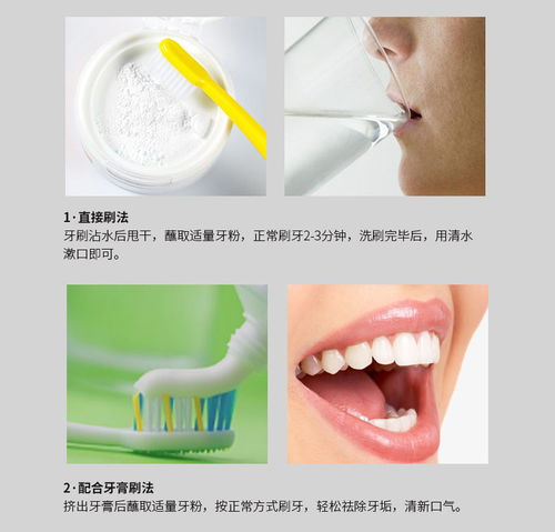牙粉美白去黃去牙漬男女專用洗牙齒神器口臭刷結(jié)石牙斑抖音正品