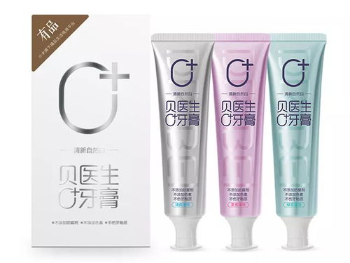 拼團 貝醫(yī)生美白牙膏3支裝