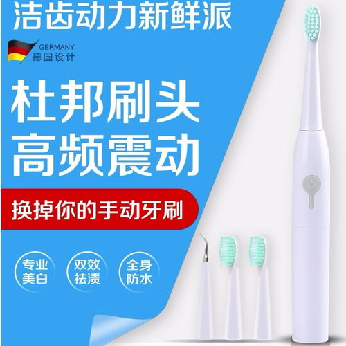 電動(dòng)牙刷成人兒童自動(dòng)牙刷軟毛情侶聲波美白護(hù)齒神器